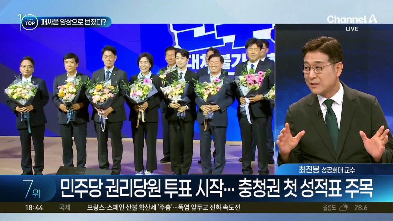 ‘친명 vs 친청’ 네거티브전 격화…패싸움 양상으로 번졌다?