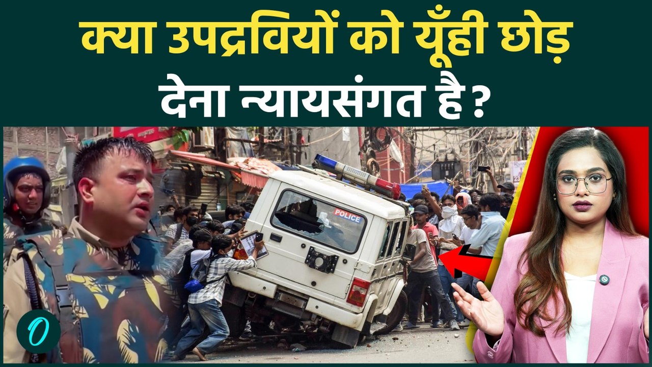 Bihar Student Protest FIRs Withdrawn: Siwan में हुई थी हिंसा,पथराव करने वालों के केस वापस लेना सही?