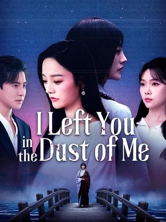 I Left You In The Dust Of Me