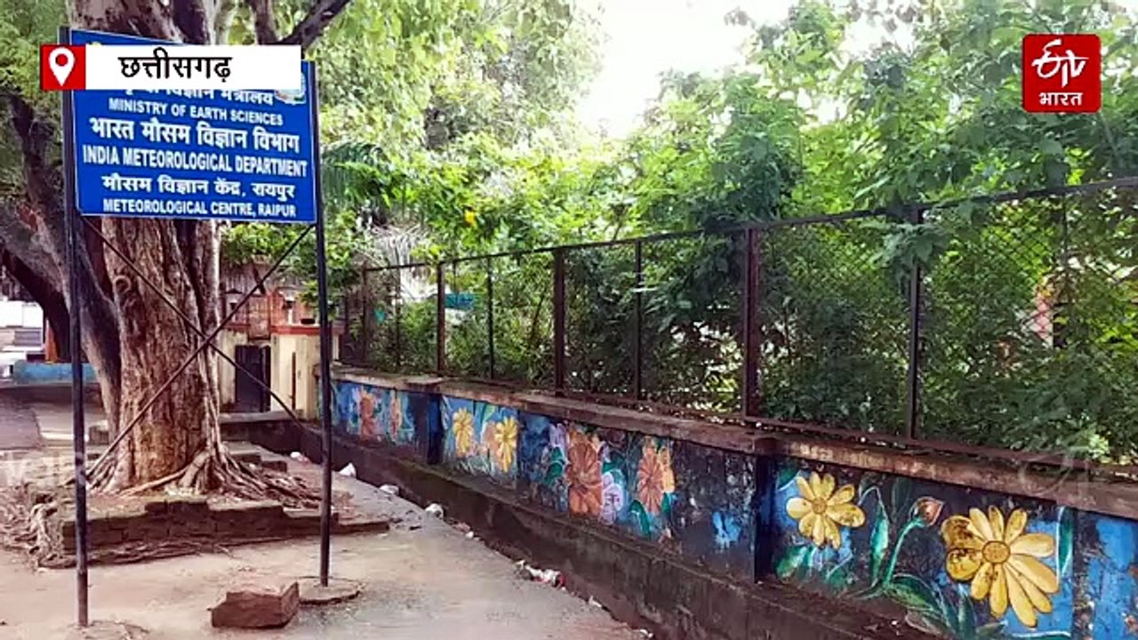 छत्तीसगढ़ का मौसम, डीप डिप्रेशन से मानसून फिर ए...