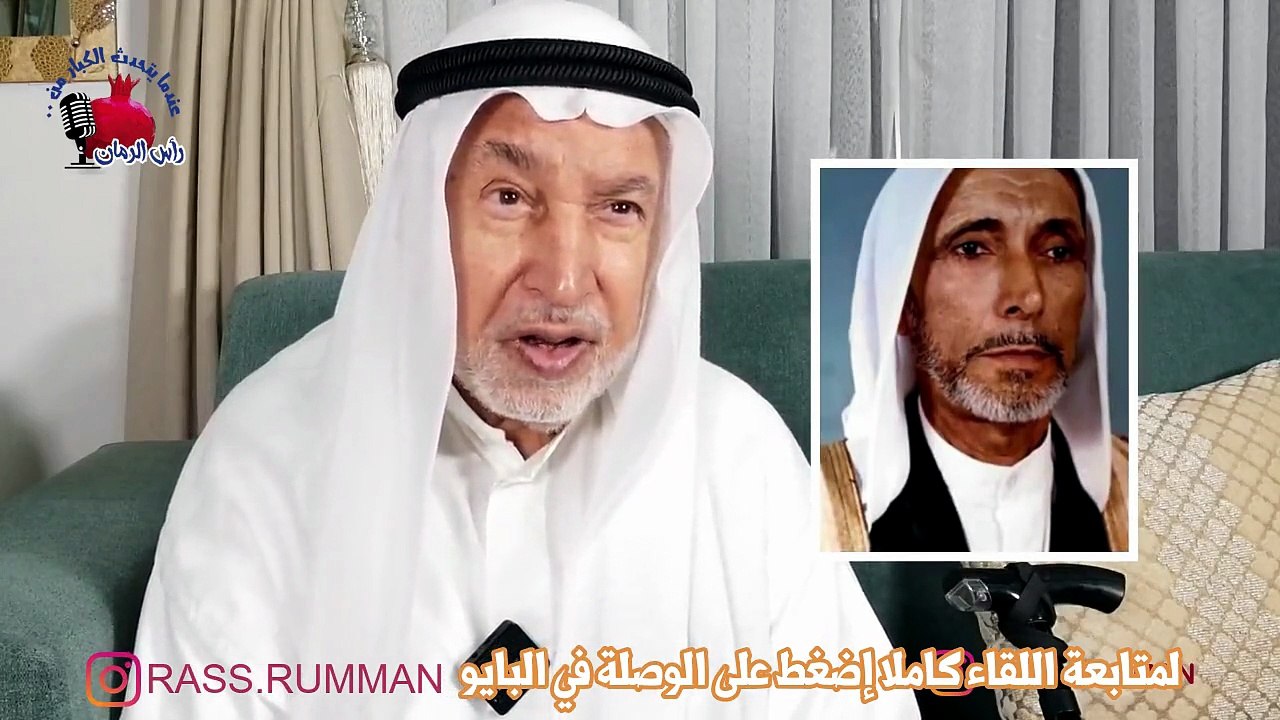 لماذا زعل الخطيب عبد الزهراء الكعبي في رأس الرمان!