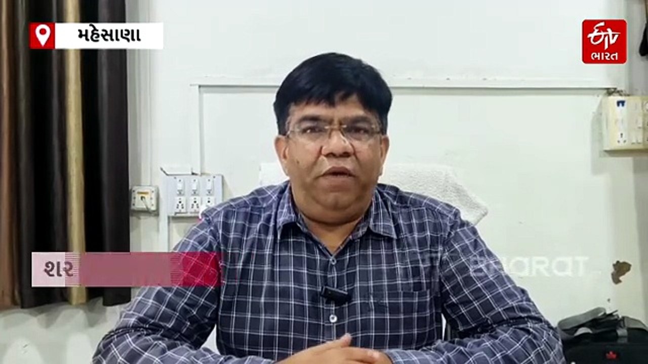 મહેસાણા: ચિત્રોડીપુરા સરકારી શાળામાં ફી લઈને રાત્રે ખાનગી ટ્યુશન ક્લાસ ચલાવવાની ઘટના, DEOએ આપ્યા તપાસના આદેશ