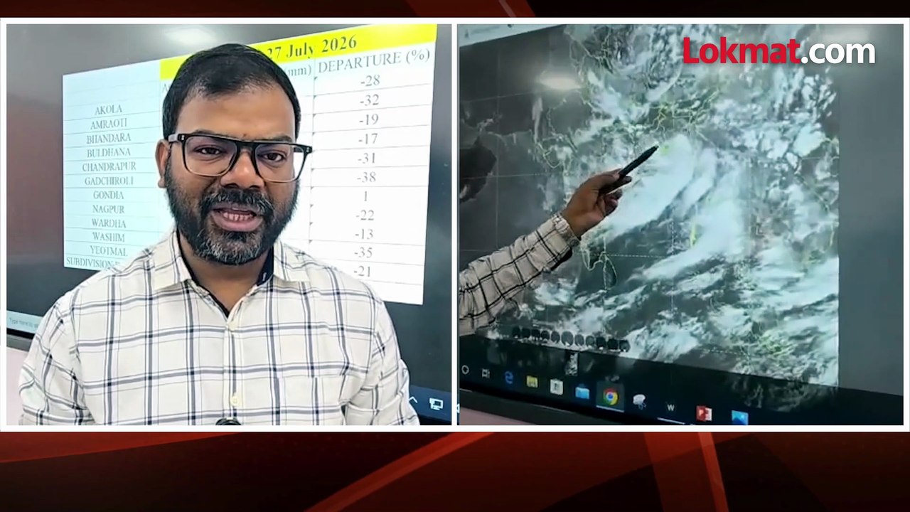 विदर्भात २६ टक्के पावसाची तूट; हवामान विभागाकडून २८ व २९ जुलैला अतिवृष्टीचा इशारा