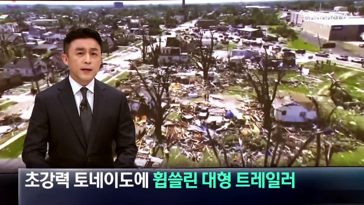 초강력 토네이도에 휩쓸린 대형 트레일러