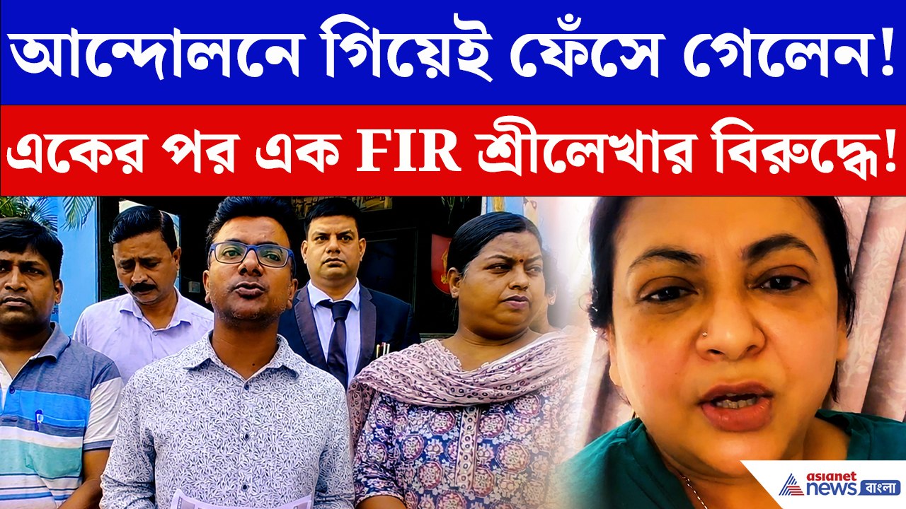 PM মোদীর ছবি বিকৃতি কাণ্ডে এবার শ্রীলেখার বিরুদ্ধে FIR বহরমপুরে!