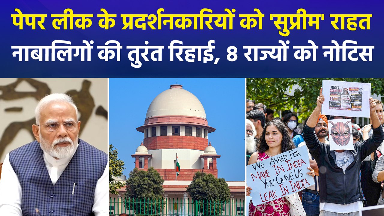 सुप्रीम कोर्ट के 4 बड़े आदेश, "प्रदर्शन करना अधिकार", पुलिस जांच के आदेश