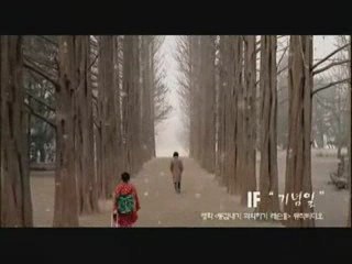 My Tutor Friend Lesson II  OST - IF 기념일