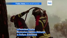 Γαλλία και Ισπανία δίνουν μάχη για τον έλεγχο των πυρκαγιών πριν τον επερχόμενο καύσωνα