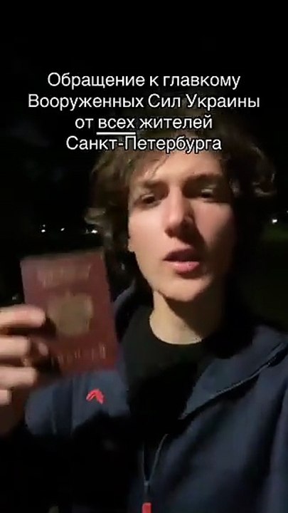 Piter_ZSU