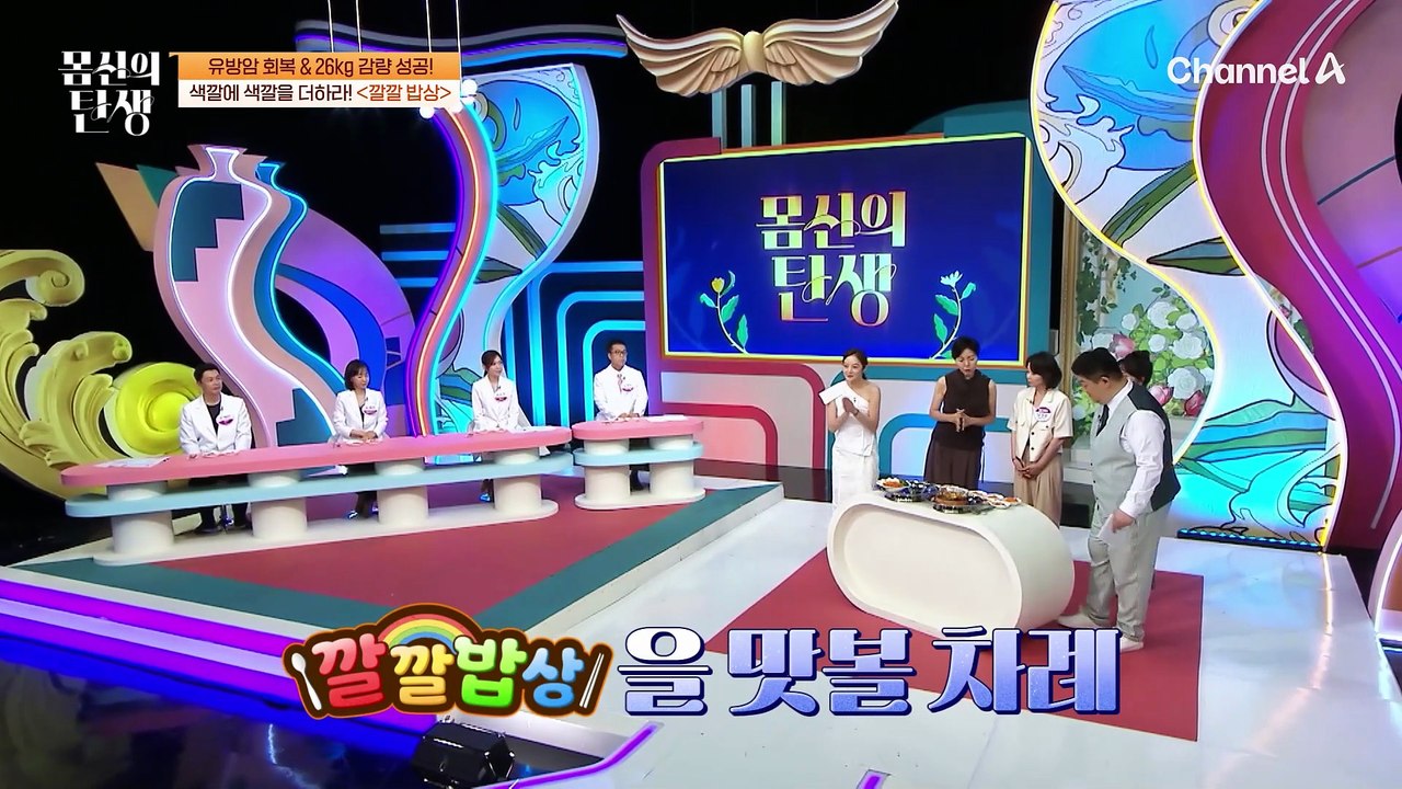 유방암 진단을 받았다면 체중 감량과 식이 조절 필수! '깔깔 밥상'이 필요한 상태?