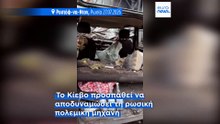 Το Κίεβο αυξάνει την πίεση στη Μόσχα - Νέα πλήγματα σε πετρελαϊκές εγκαταστάσεις