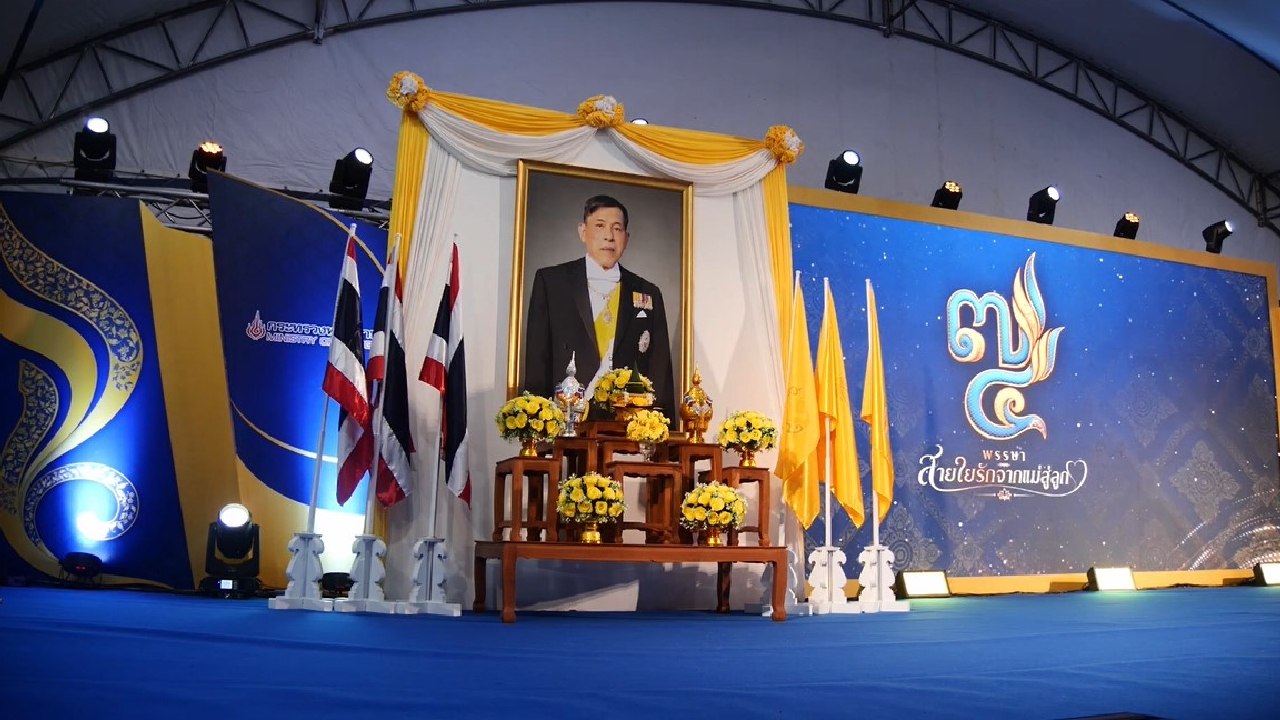 กฟผ. เขื่อนวชิราลงกรณ จัดยิ่งใหญ่ เฉลิมพระเกียรติ 74 พรรษา
