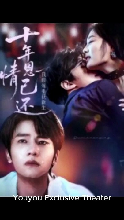 A Shoulder You Never Saw Chinese Drama - English Sub