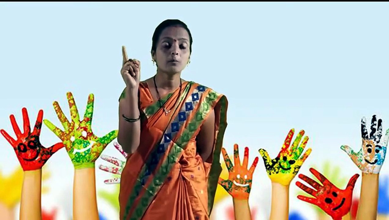 बोटांची नावे शिकूया l बालगीत l Karangali