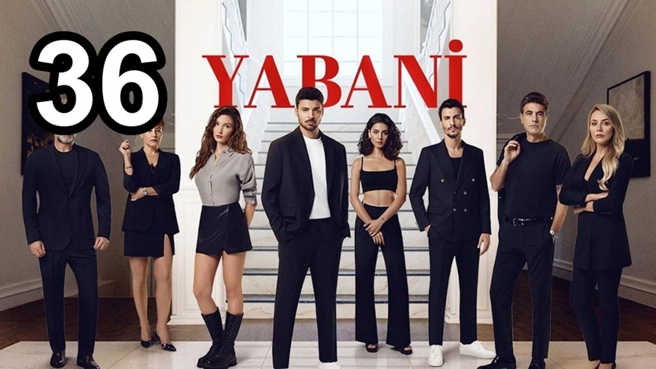 مسلسل المتوحش - الحلقة 36 | مسلسلات تلفزيونية عربية
