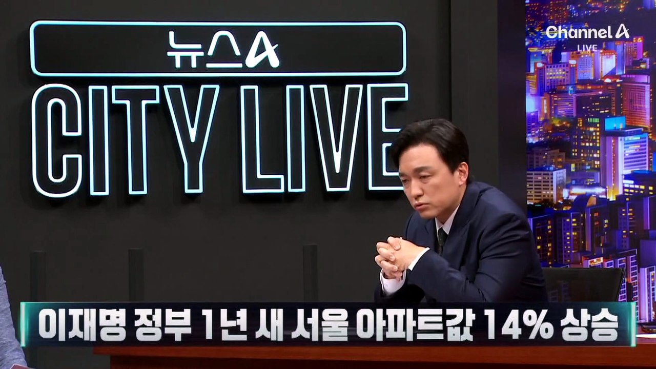 [10분 인터뷰]또 세금으로 집값 잡기?…총리 면전서 정책 작심 비판