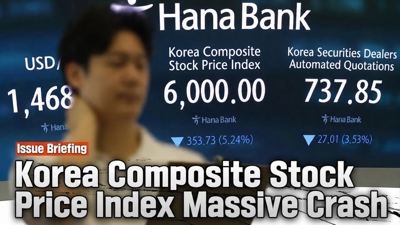 KOSPI Crashes Again: 8th Circuit Breaker This Year—What’s Happening to Korea’s Stock Market?