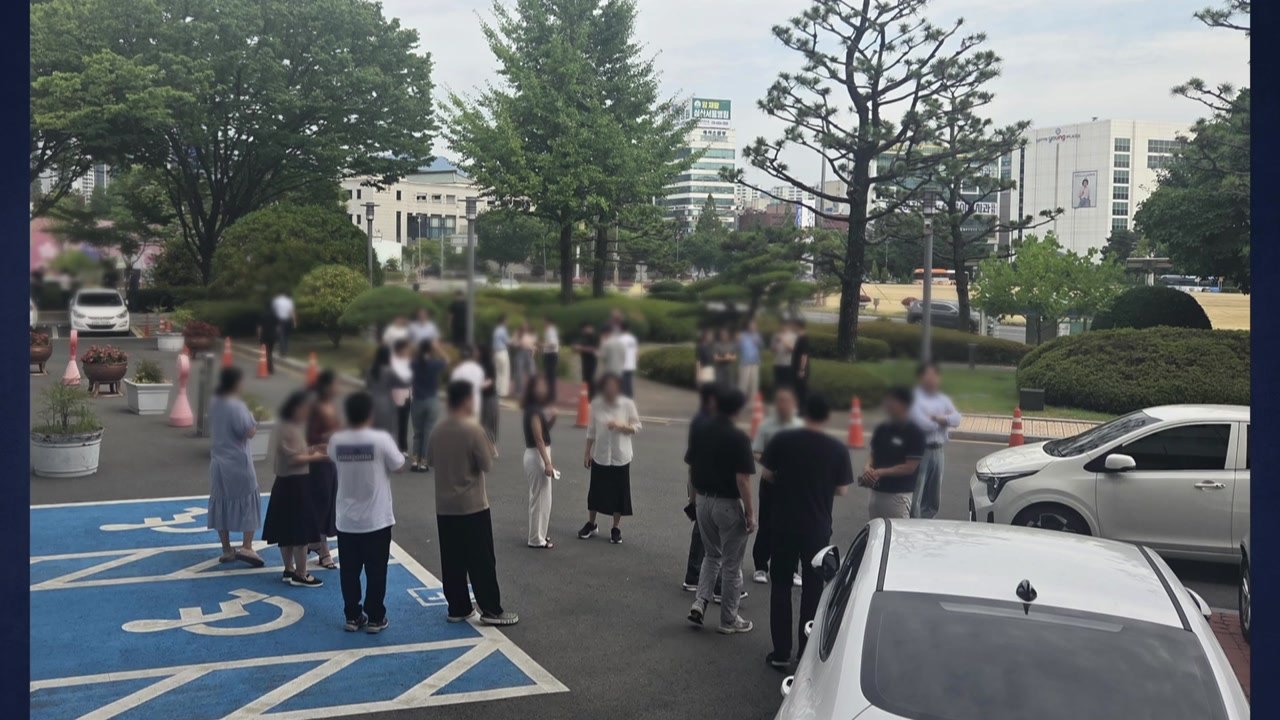 일본 구마모토 지진...부산·경남·울산서 신고 잇따라 / YTN