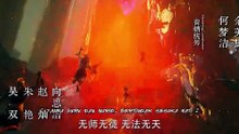 Shrouding the Heavens Episode 173 Subtitle Indonesia #donghua #anime