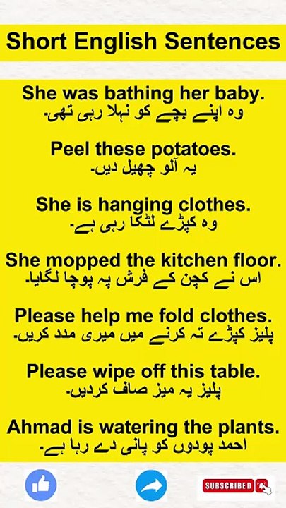 Short English Sentences With Urdu Translation |English Speaking Practice #kidsonlinelearningplatform #spokenenglish #englishspeaking #englishlanguage #english #englishlearning #englishspeaking #airportenglish #Urdu #Translation #shortenglishsentences