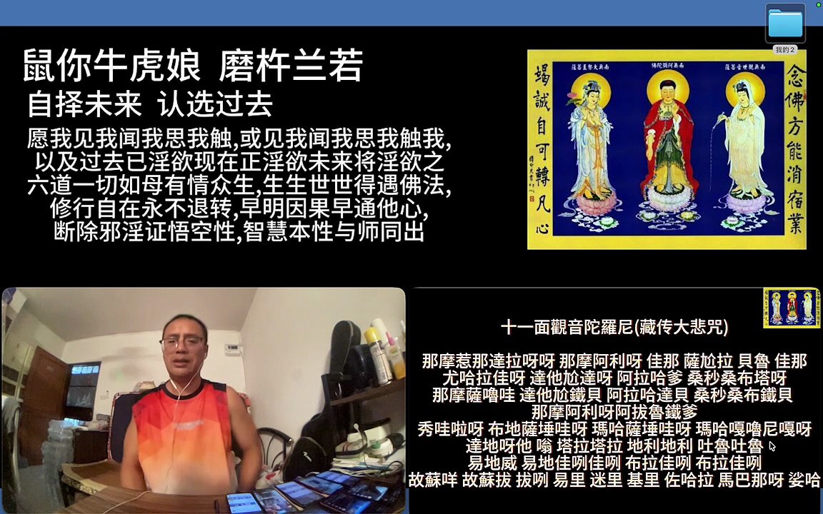 260728梵呗集锦13于清迈SR公寓