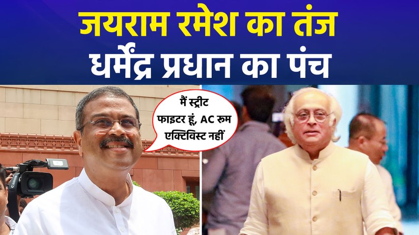 "मैं स्ट्रीट फाइटर हूं, AC रूम एक्टिविस्ट नहीं" - इस्तीफे के बाद धर्मेंद्र प्रधान का तीखा बयान