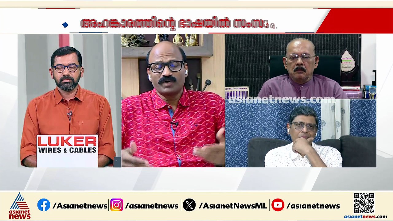 'പിണറായി വിജയന് മാത്രം പാർട്ടിയെ നശിപ്പിക്കാനാകില്ല,പിണറായി മാറിയത് കൊണ്ട് പാർട്ടി രക്ഷപ്പെടില്ല'