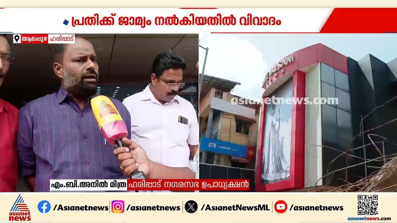 പെട്ടിക്കട പൊളിച്ചുമാറ്റിയ കേസ്; പ്രതിക്ക് ജാമ്യം നല്‍കിയത് ജി.സുധാകരന്‍റെ സമ്മര്‍ദത്തിലെന്ന് CPM