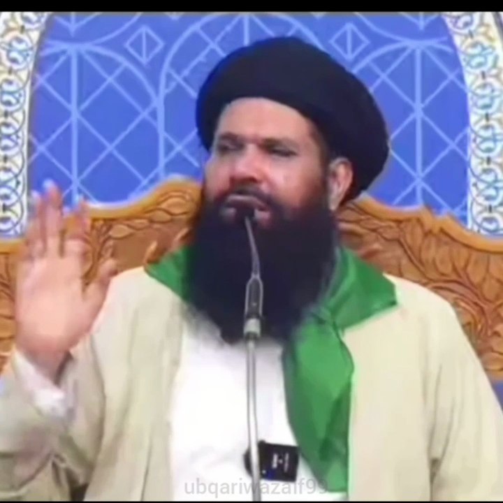 Dua e Hizbul Bahr | Pareshani, Badnaseebi Aur Muqadmat Se Nijat | Relief from Court Case