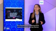 Чат-боты ИИ цитируют российскую пропаганду из подсанкционных СМИ