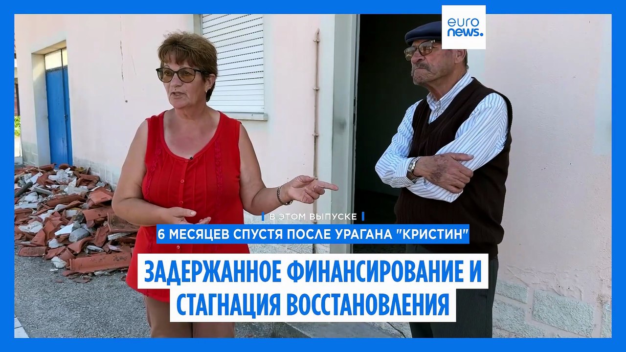 Новости дня | 28 июля 2026 г. — вечерний выпуск