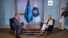Ειδήσεις | 28 Ιουλίου 2026 - Βραδινό δελτίο