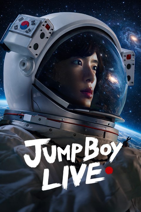 JUMP BOY LIVE | Full Short Drama | English Sub 2026