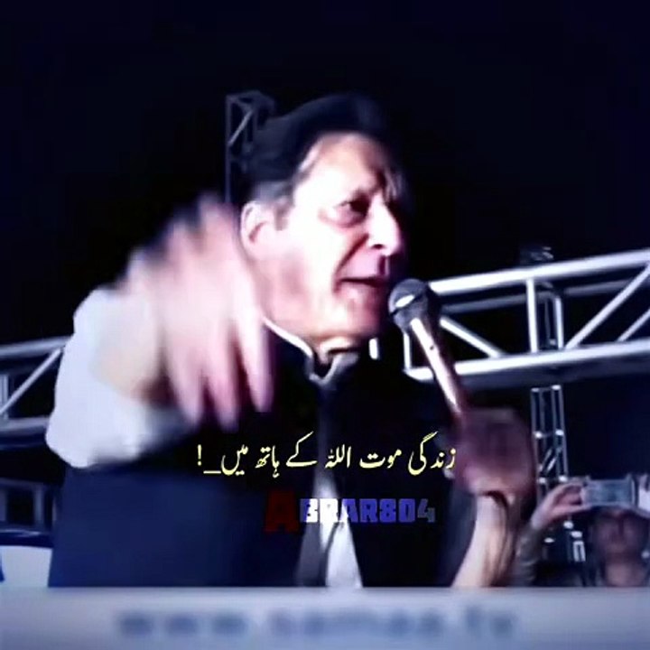 Imran Khan is a former international cricketer, philanthropist, and politician from Pakistan. He captained the Pakistan cricket team to victory in the 1992 ICC Cricket World Cup and later served as the 22nd Prime Minister of Pakistan from 2018 to 2022. He