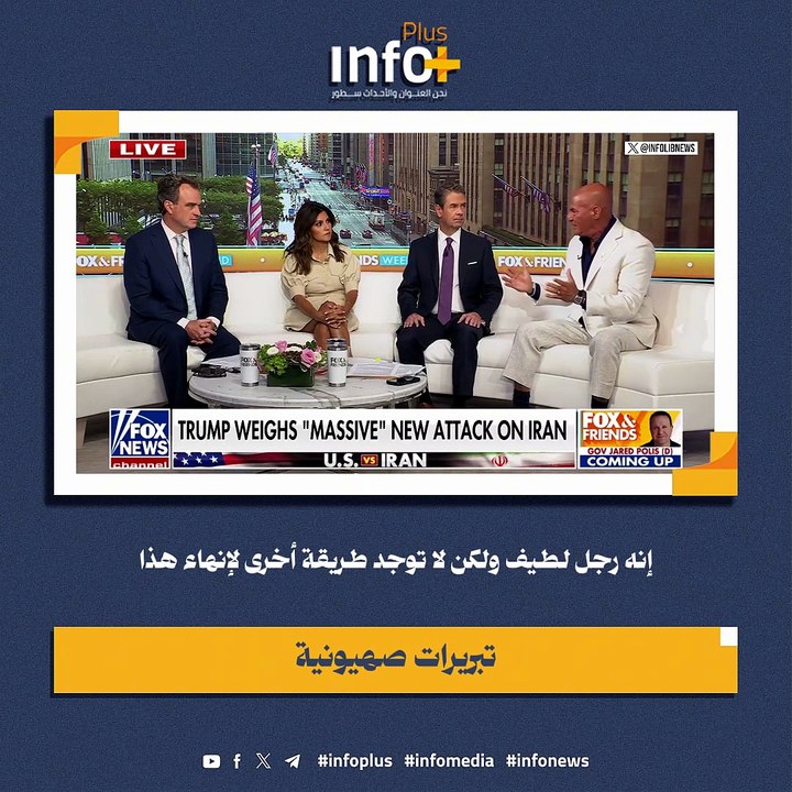 عندما يتكلم الصهيوني