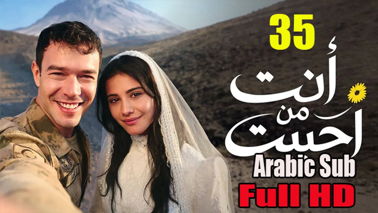 انت من احببت الجزء الاول الحلقة 35 Full Movies Arabic Sub