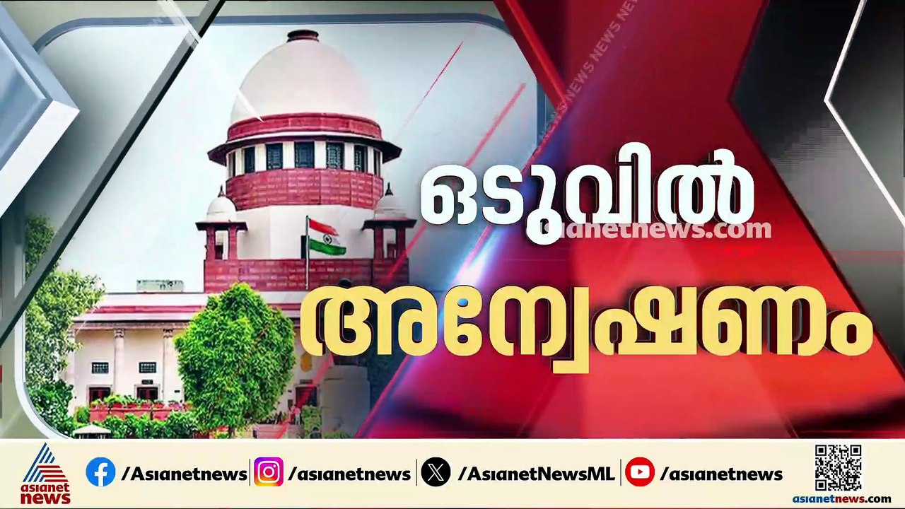 'അറസ്റ്റ് പാടില്ല, പ്രായപൂർത്തിയാകാത്ത വിദ്യാർഥികളെ വിട്ടയക്കണം'; സുപ്രീം കോടതിയുടെ സുപ്രധാന ഇടപെടൽ
