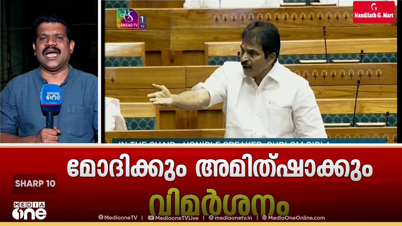 എകെ 47 ഉപയോ​ഗിച്ച് ആക്രമിക്കാൻ ആര് അധികാരം നൽകി; സഭയിൽ ആഞ്ഞടിച്ച് പ്രിയങ്ക ​ഗാന്ധി