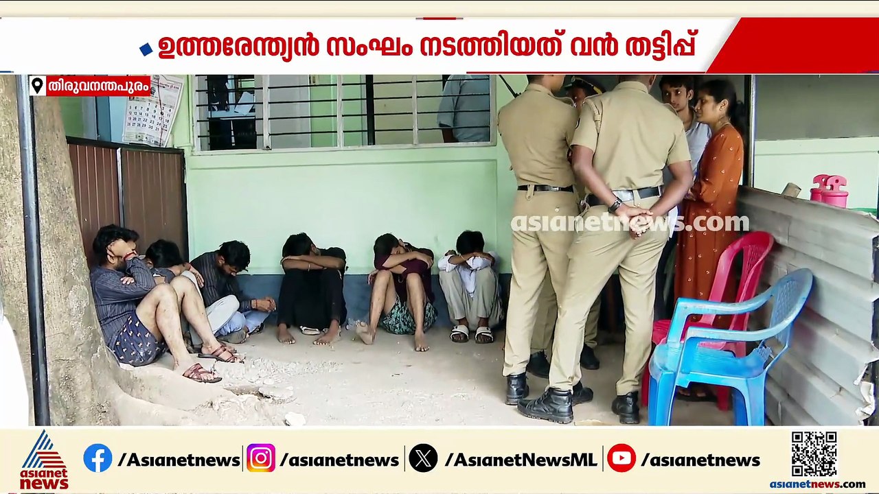 പ്രൊഫഷണൽ ഐടി കമ്പനി പോലെ പ്രവര്‍ത്തനം; ഓൺലൈൻ ആപ്പ് തട്ടിപ്പിൽ 10 പേര്‍ അറസ്റ്റിൽ