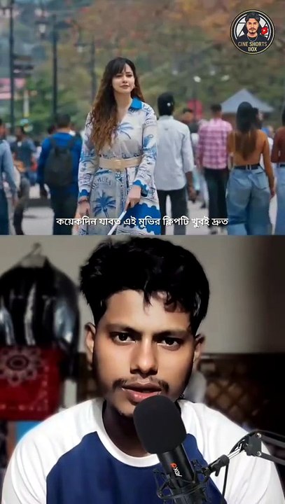 Romantic Movie Review 🍿