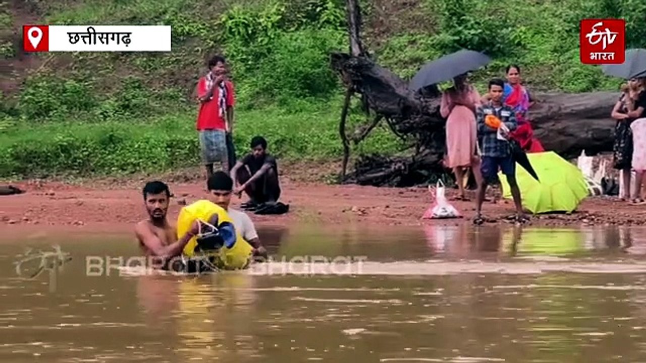 अबूझमाड़ में बारिश से बिगड़े हालात, उफनती नदी को पार कर रहे गांववाले, सालों से कर रहे पुल की मांग