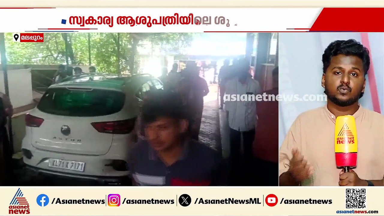 നവജാതശിശുവിനെ ശുചിമുറിയിലെ ബക്കറ്റിൽ ഉപേക്ഷിച്ച നിലയിൽ; അന്വേഷണം ആരംഭിച്ച് പൊലീസ്