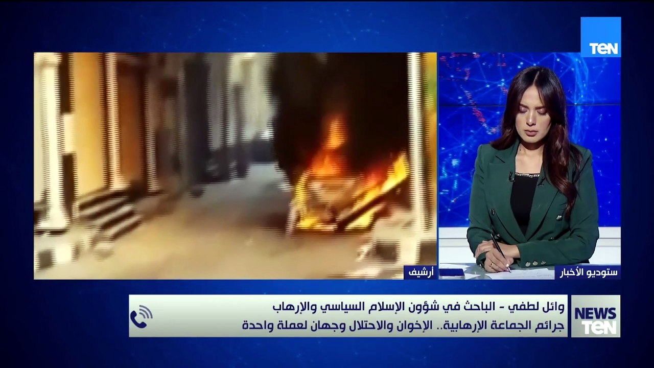 جرائم الإخوان والاحتلال وجهان لعملة واحدة.. وائل لطفي يسلط الضوء على أخطر ملفات ويكشف تفاصيل مثيرة.