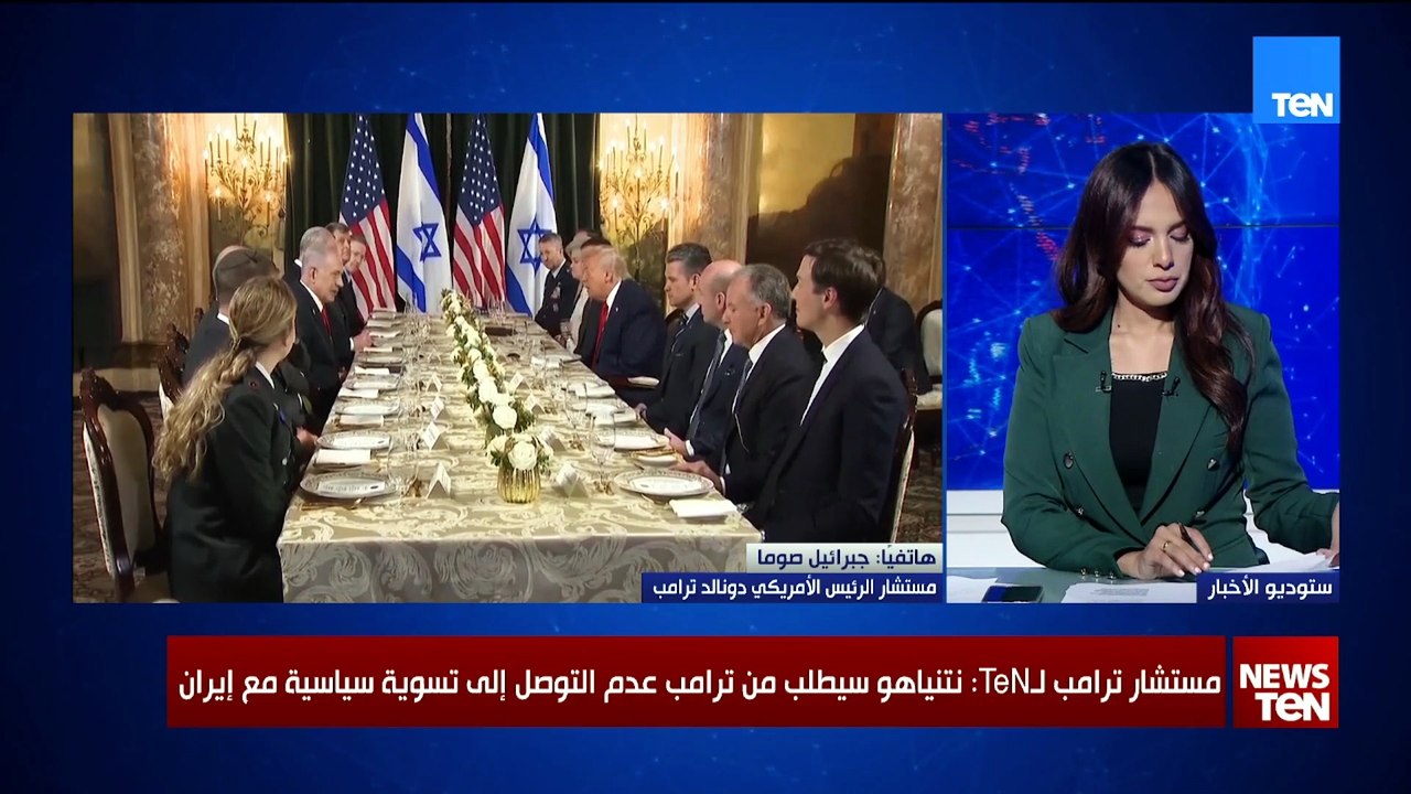 TeN | نشرة أخبار السادسة مساءًا - الثلاثاء 28- يوليو 2026