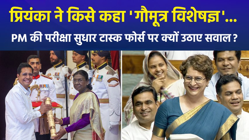 प्रियंका गांधी ने प्रो. वी. कामाकोटी के कमेटी में शामिल होने पर उठाए सवाल, कौन हैं प्रो. कामाकोटी?
