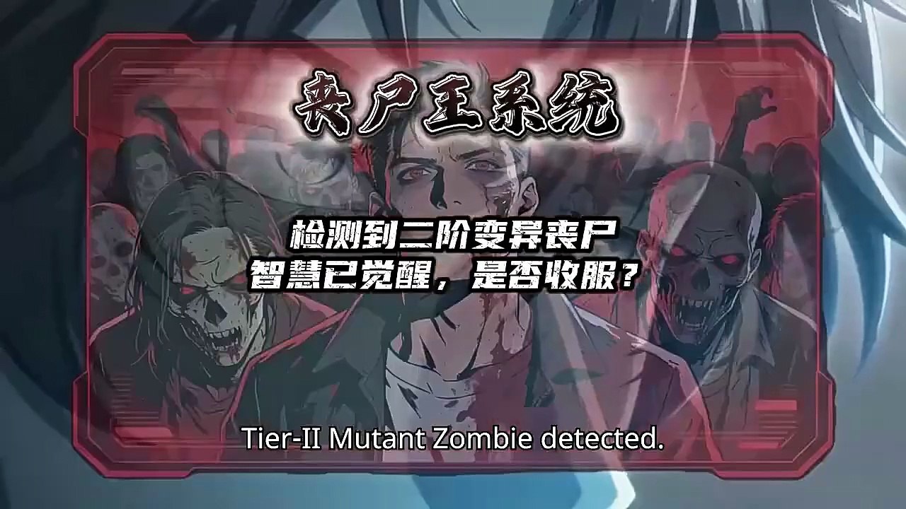 En tant que Roi Zombie en Apocalypse, j'ai adopté une fille de Sovran | Film Complet en Français