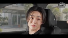 Knot ตอนที่ 5 (EP.5) วันที่ 28 กรกฏาคม 2569