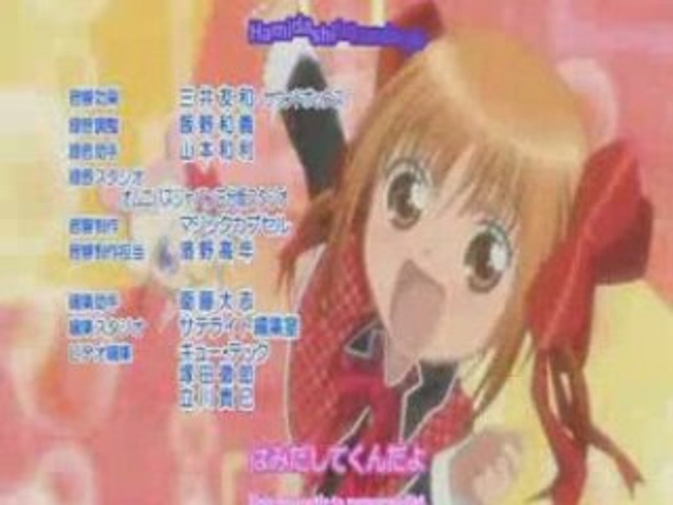 Ending Shugo-chara Vostfr