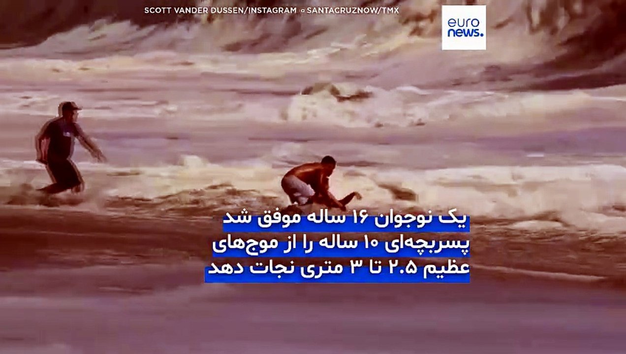 واکنش دونالد ترامپ به اقدام قهرمانانه یک نوجوان؛ پسر ۱۶ ساله و خانواده‌اش به کاخ سفید دعوت شدند