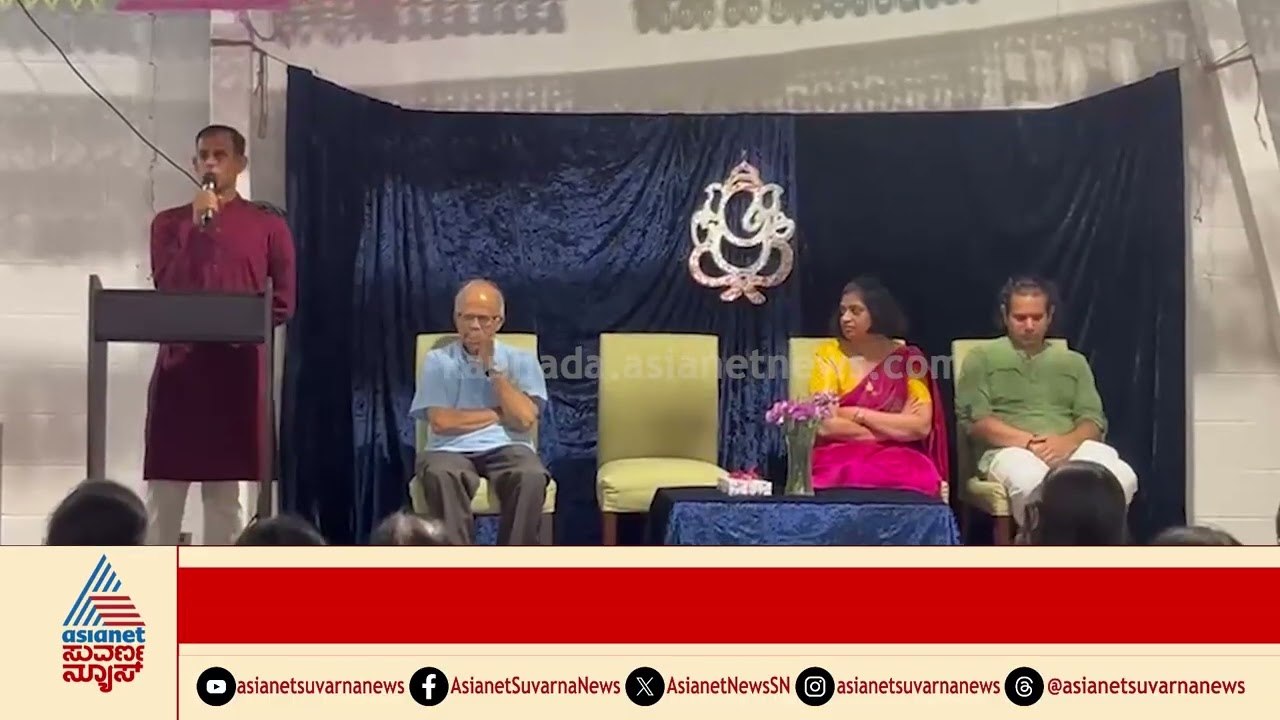ಟೊರೊಂಟೋದಲ್ಲಿ ಲೇಖಕ ಕೃಷ್ಣಪ್ರಸಾದ್ ಬಾಳಿಕೆಯವರ ‘ಕೆನಡಾ ಕಥನ’ ಪುಸ್ತಕ ಬಿಡುಗಡೆ | Canada Kathana Book Release